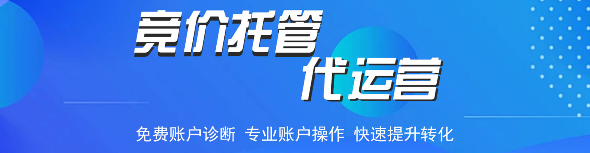 分宜头条信息流