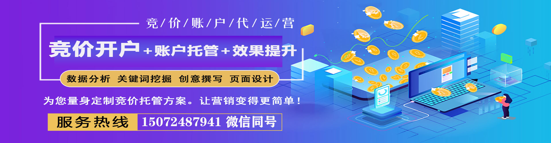分宜渠道开户返点